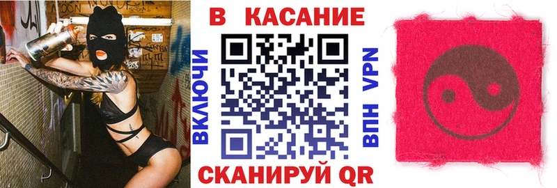 Магазины продажи наркотиков Кыштым МЕТАМФЕТАМИН A-PVP ГАШ Меф Галлюциногенные грибы Cocaine Бошки Шишки