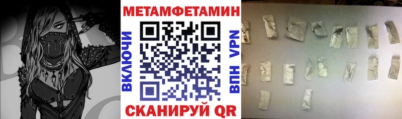 сколько стоит  Кыштым  Амфетамин 98% 