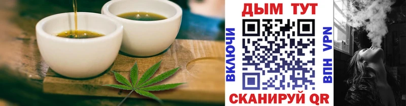 Печенье с ТГК конопля  купить наркоту  Кыштым 