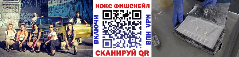 КОКАИН Перу  Кыштым 