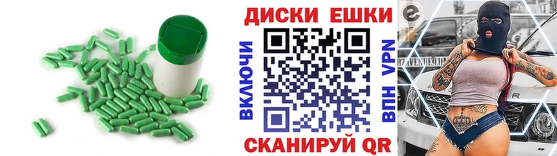 ЭКСТАЗИ круглые  МЕГА маркетплейс  Кыштым 