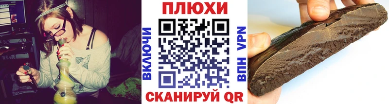 Гашиш индика сатива  закладки  Кыштым 