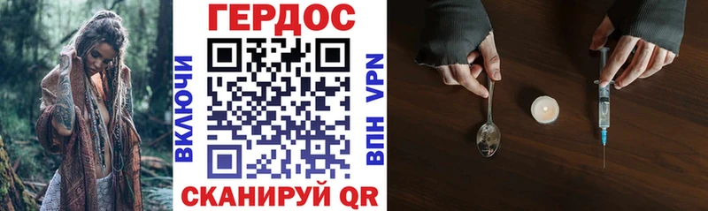 Героин гречка  Кыштым 