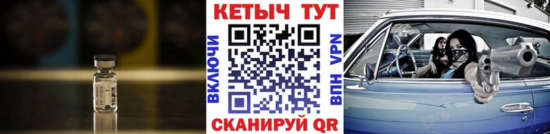 купить наркотики цена  Кыштым  КЕТАМИН VHQ 