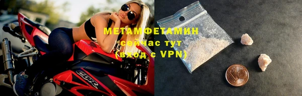 крисы Армянск