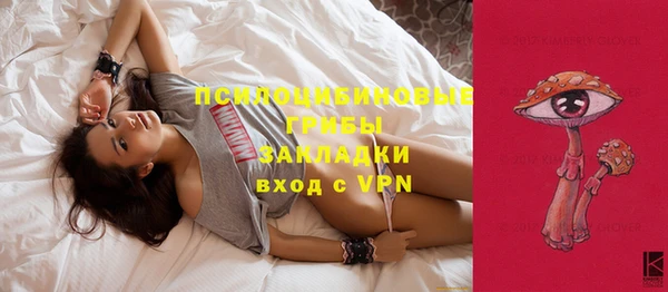 MESCALINE Алексин