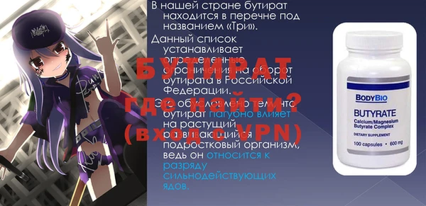 MESCALINE Алексин
