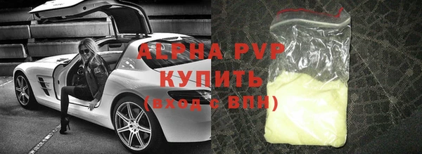 марихуана Зерноград