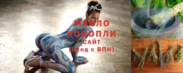 меф VHQ Зеленодольск