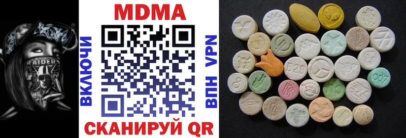 OMG tor  Кыштым  MDMA VHQ 