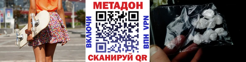 МЕТАДОН мёд  Кыштым 