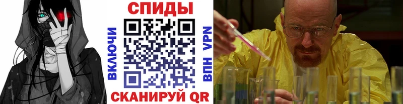 МЕТАМФЕТАМИН мет  мега ссылки  Кыштым 